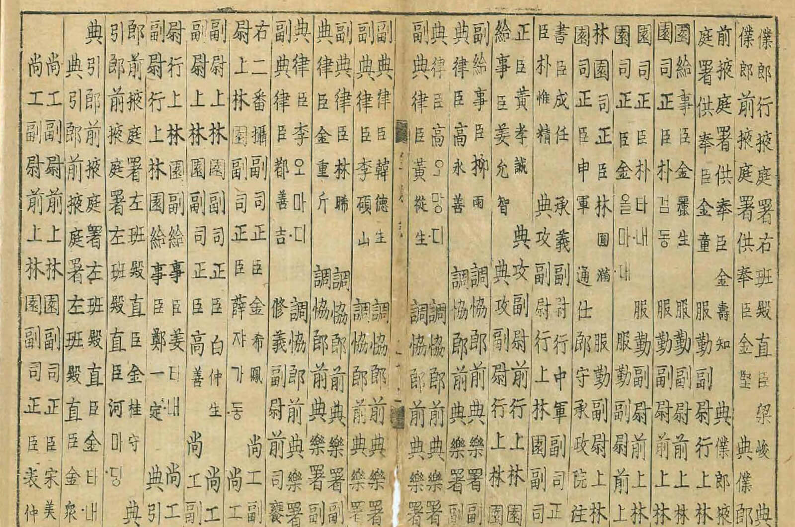 사리영응기 이미지